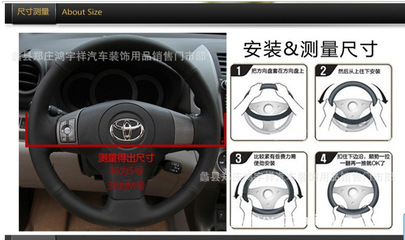 【2013新款汽车把套 亚麻防滑四季通用把套 汽车方向盘把套】价格,厂家,图片,方向盘套、手刹套、安全带套,蠡县郑庄鸿宇祥汽车装饰用品销售门市部